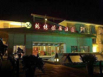 Jinxiu Holiday Hotel - Lushan Jiujiang  Exteriér fotografie